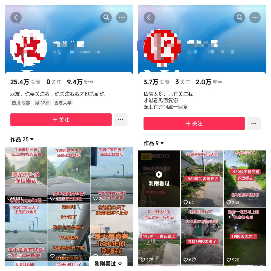 官方个人抖音怎么涨粉丝