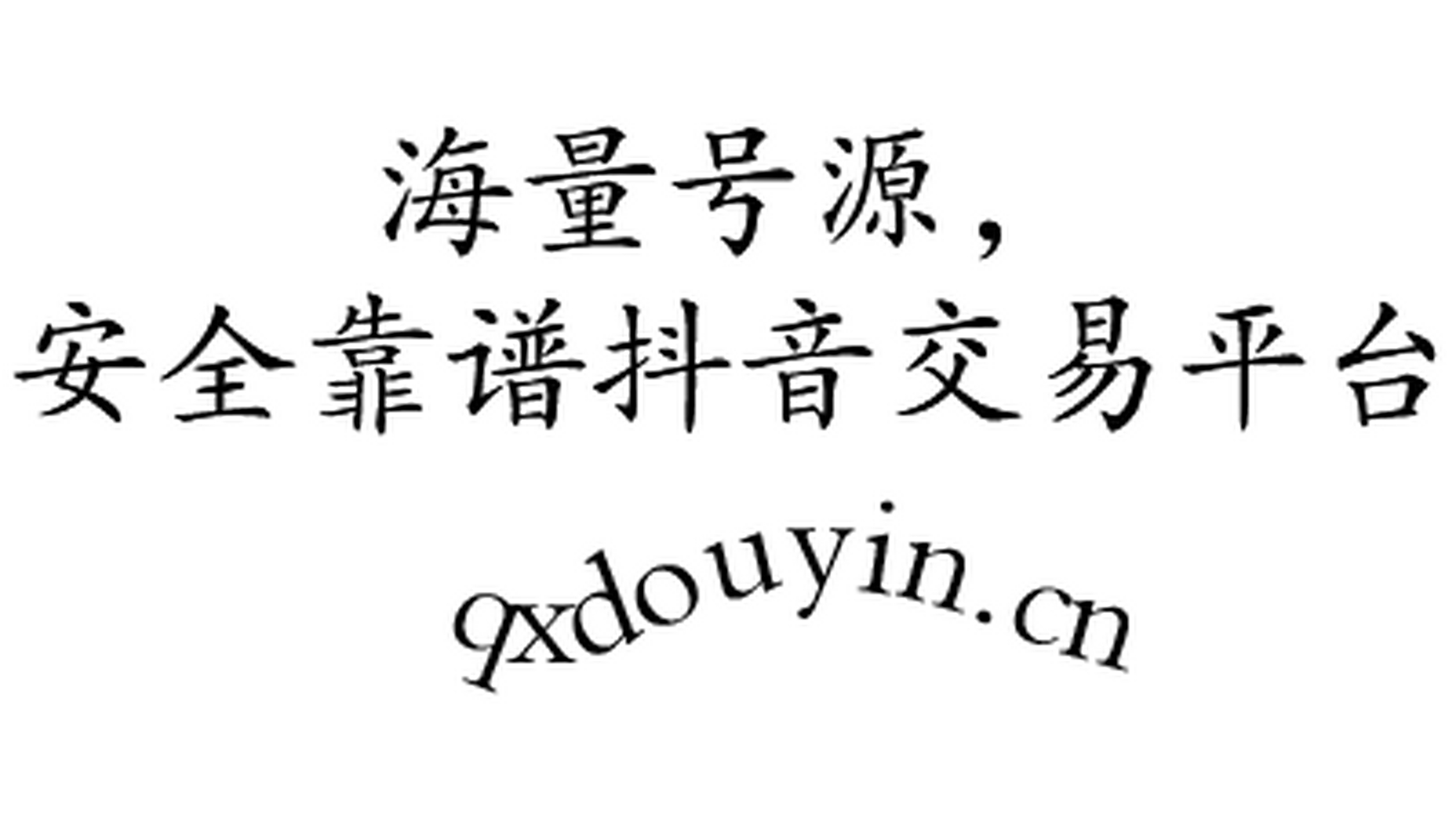 粉丝一万才有标签吗抖音