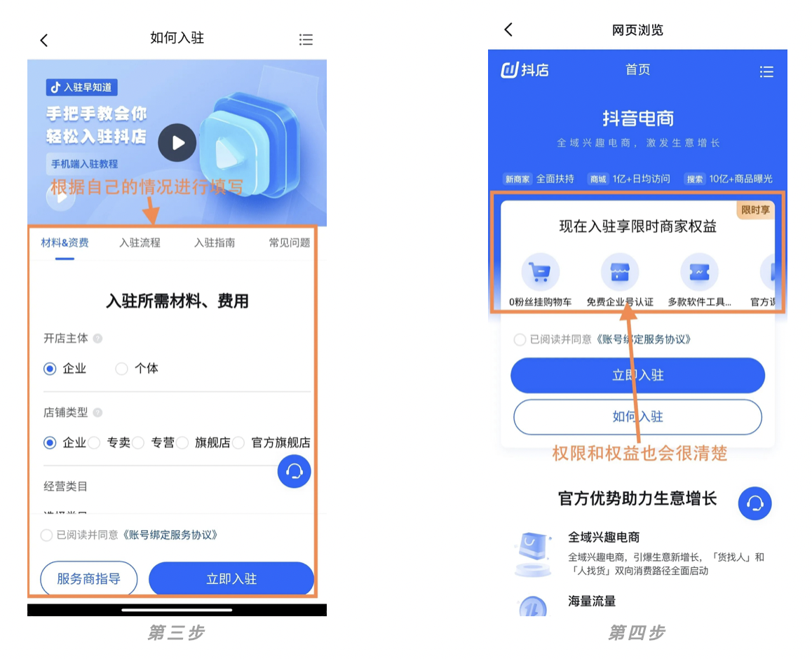 粉丝变现怎么用抖音赚钱
