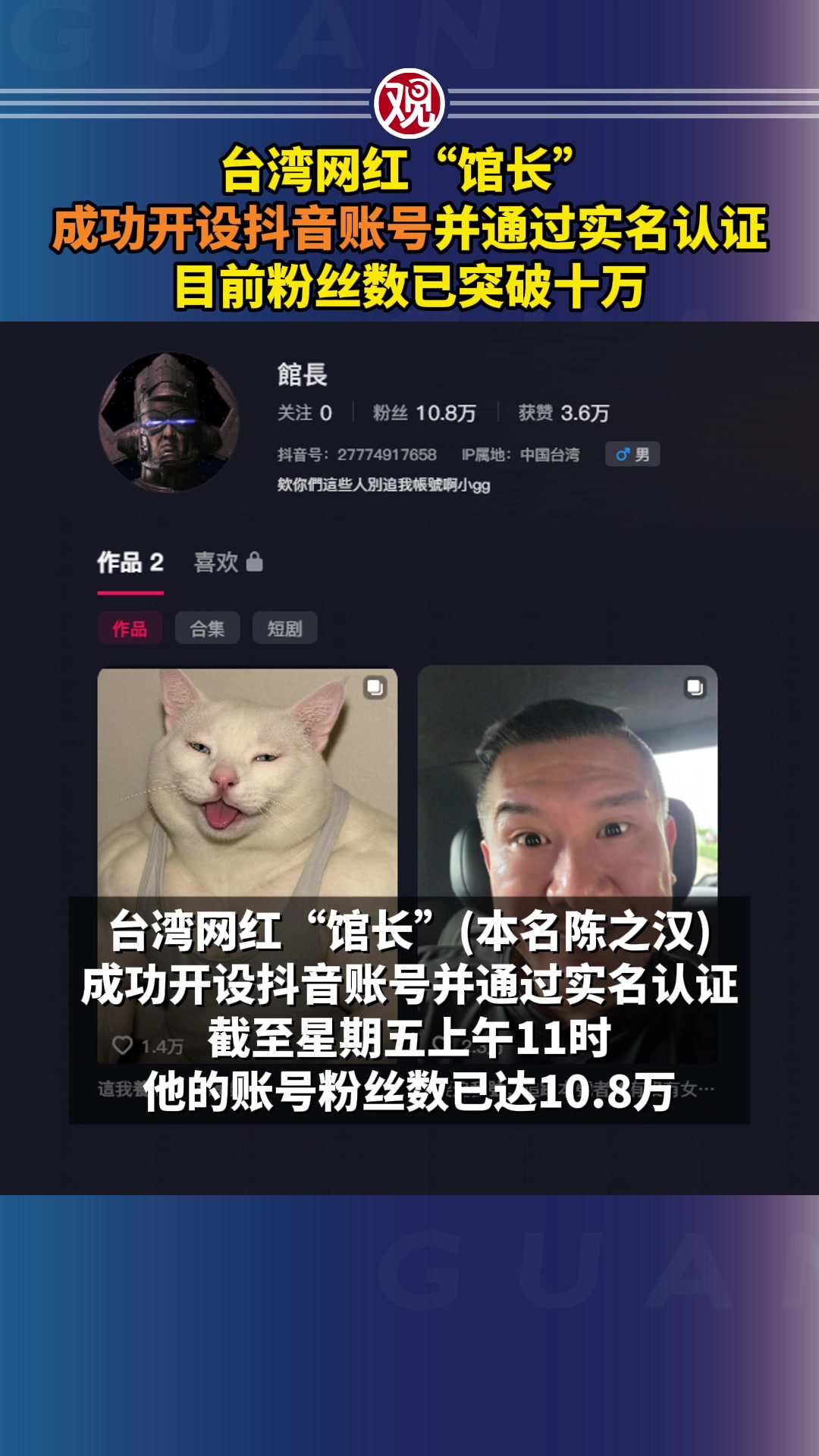 抖音认证需要五百粉丝吗