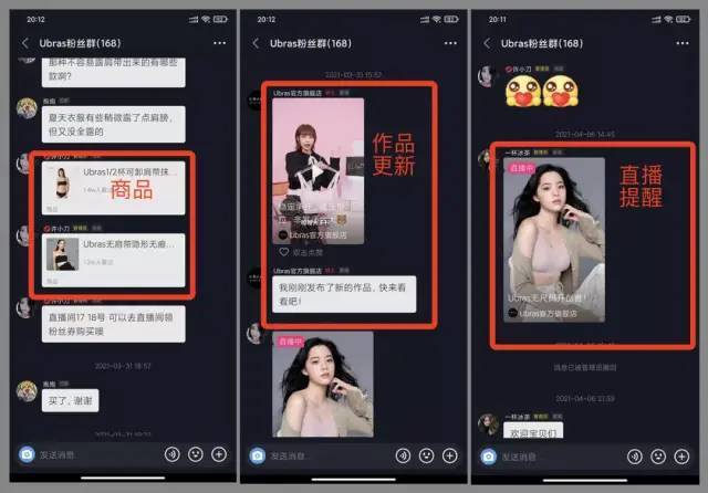 抖音怎样创建粉丝群视频