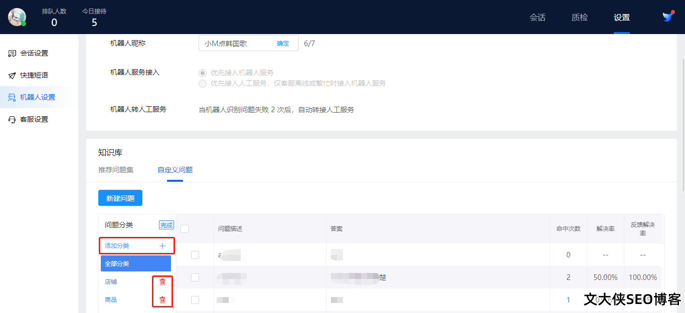 抖音电脑怎么建立粉丝群