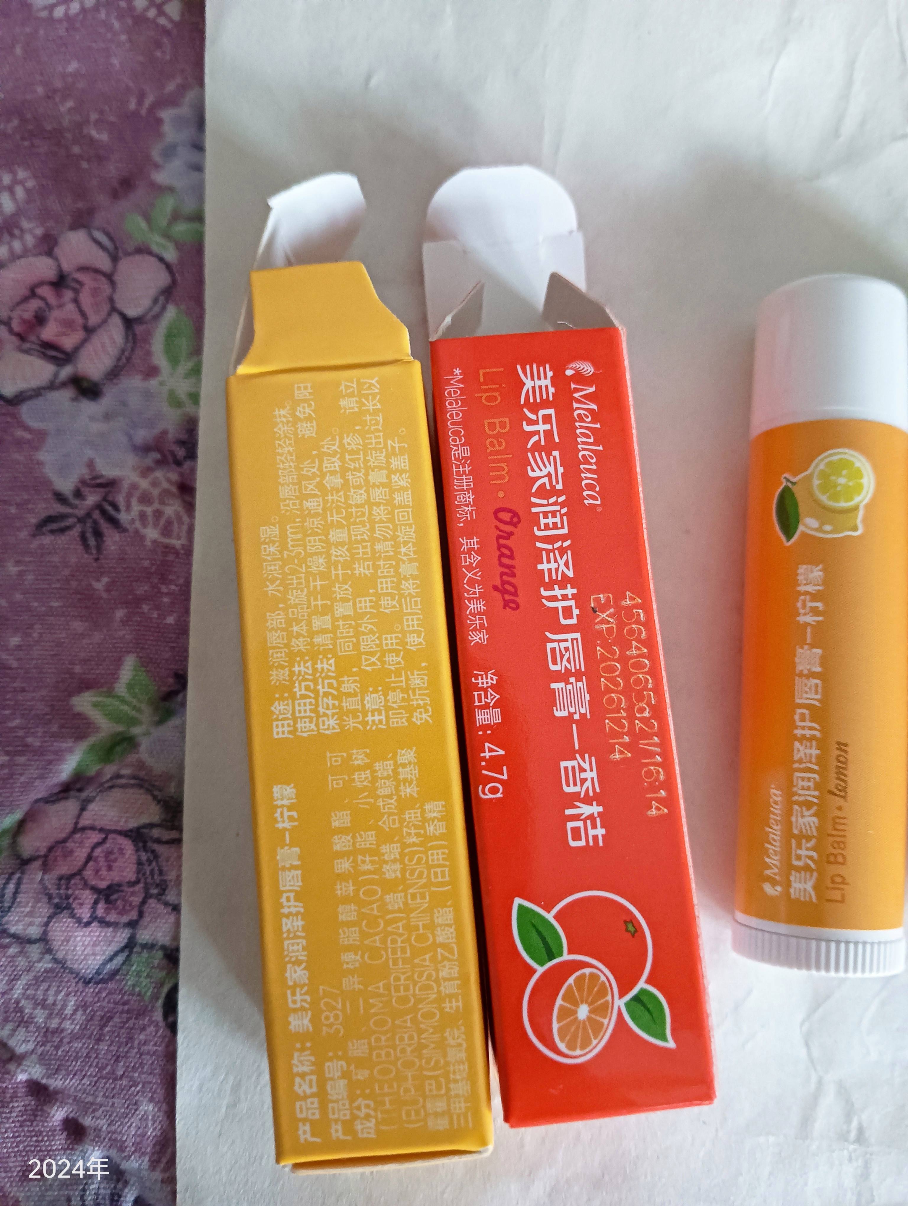 润唇膏吃了是否有毒