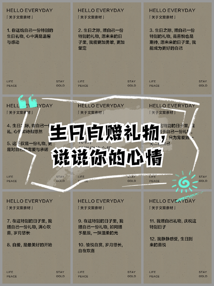 2025年9月9日 第12页