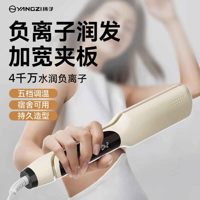 卷发棒要怎么使用