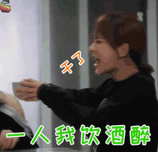 一人我饮酒醉介绍