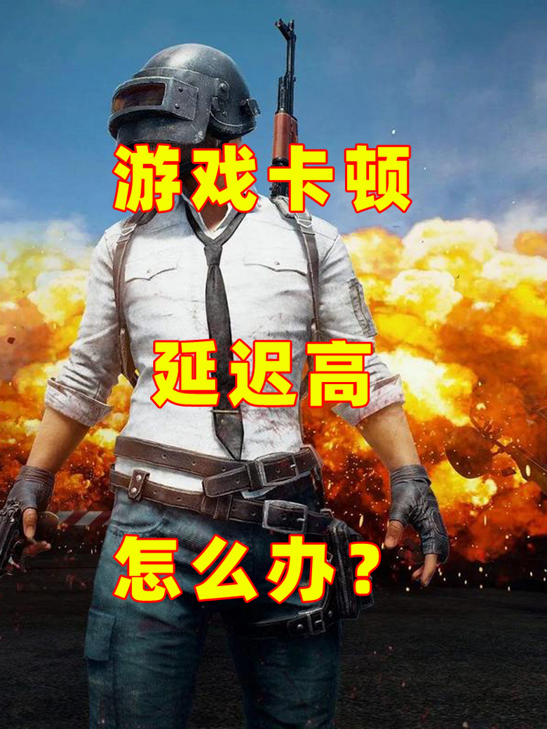 绝地求生说话怎么没有声音