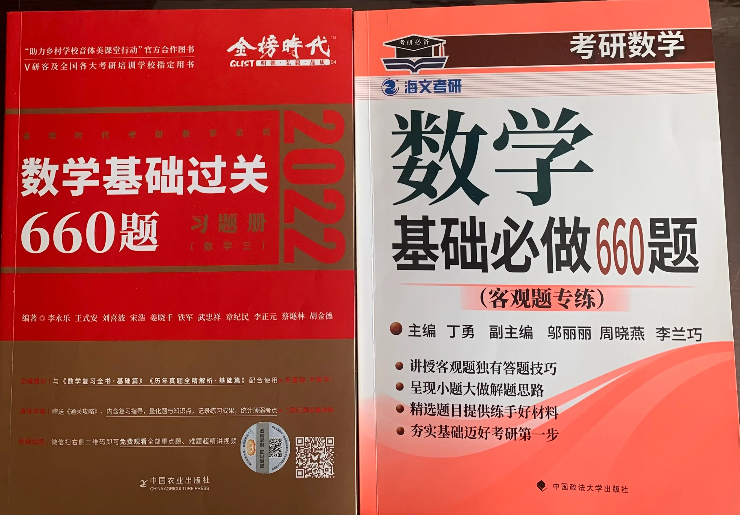 是不是考研都要考数学