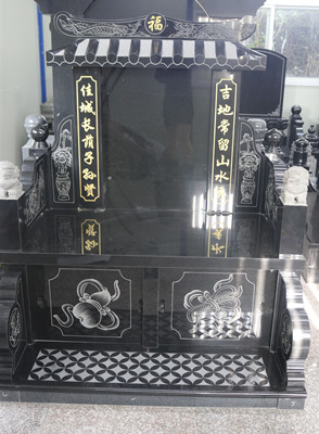 求墓碑上的对联