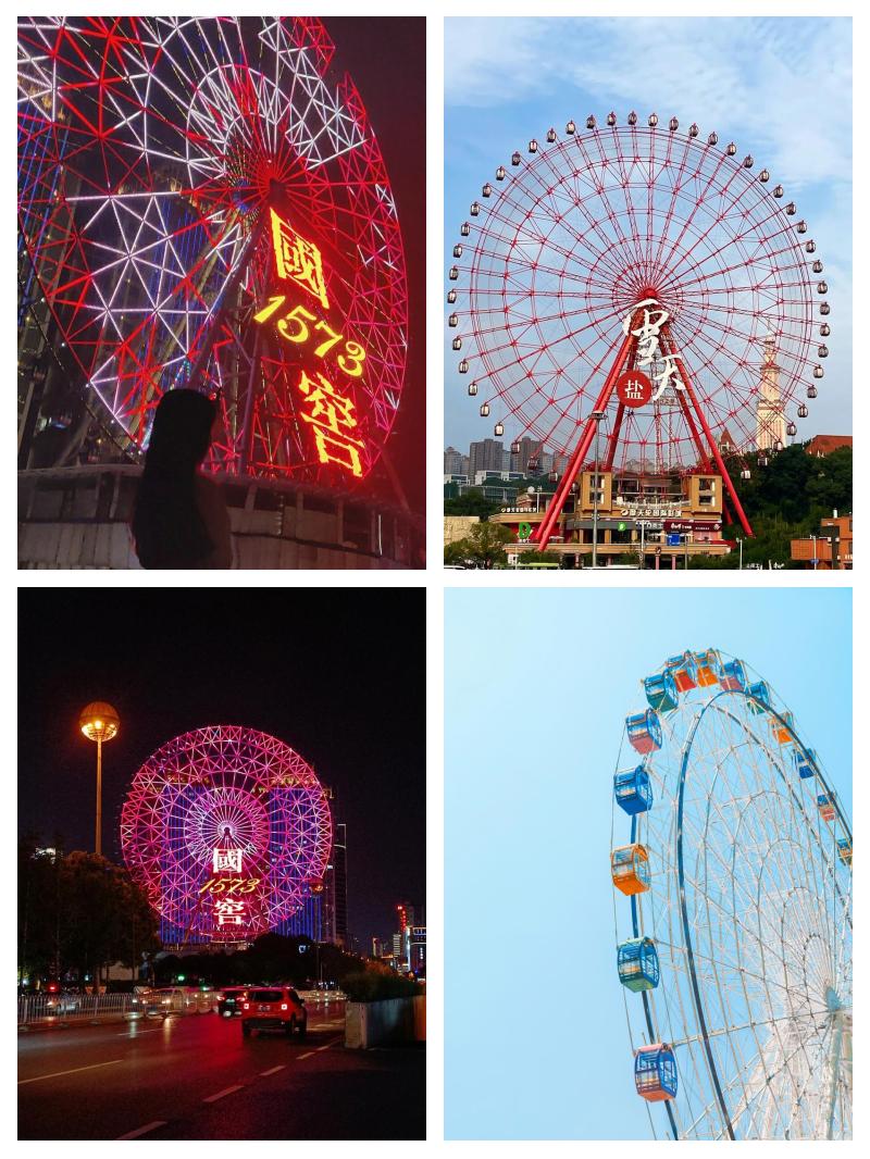 长沙摩天轮的介绍