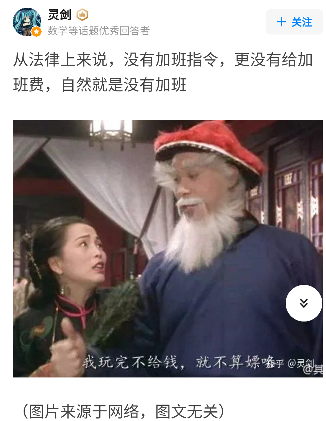 996和007分别是什么意思