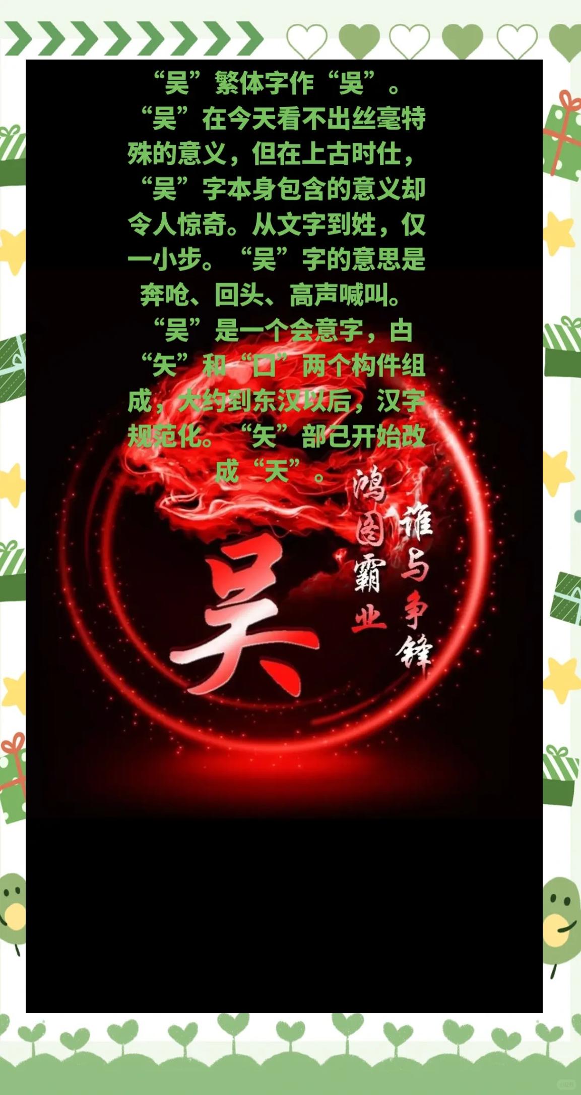 一起装修网 第38页