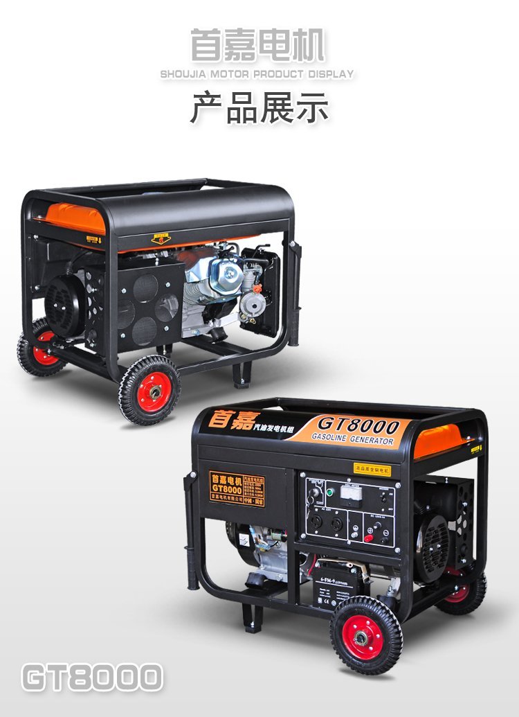 家用发电机价格