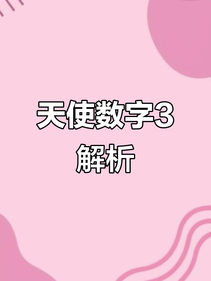 百度文库 第38页