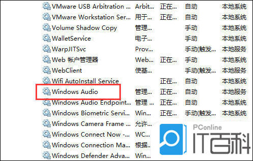 电脑网络连接显示红叉如何解决呢