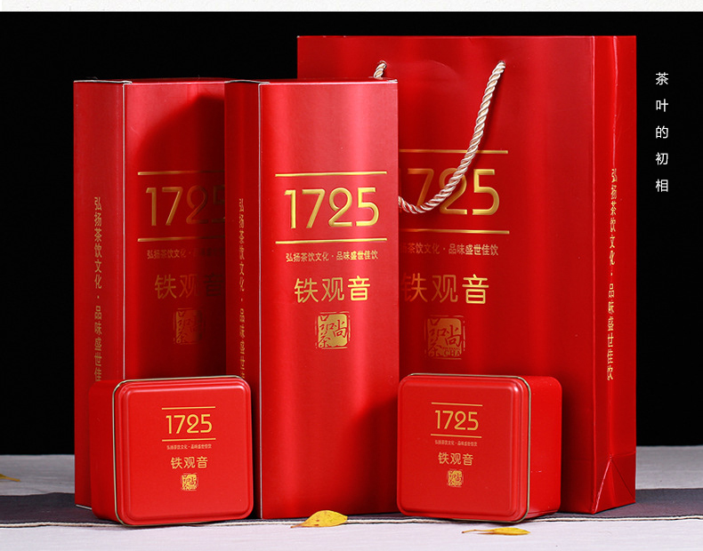 铁观音1725是什么茶