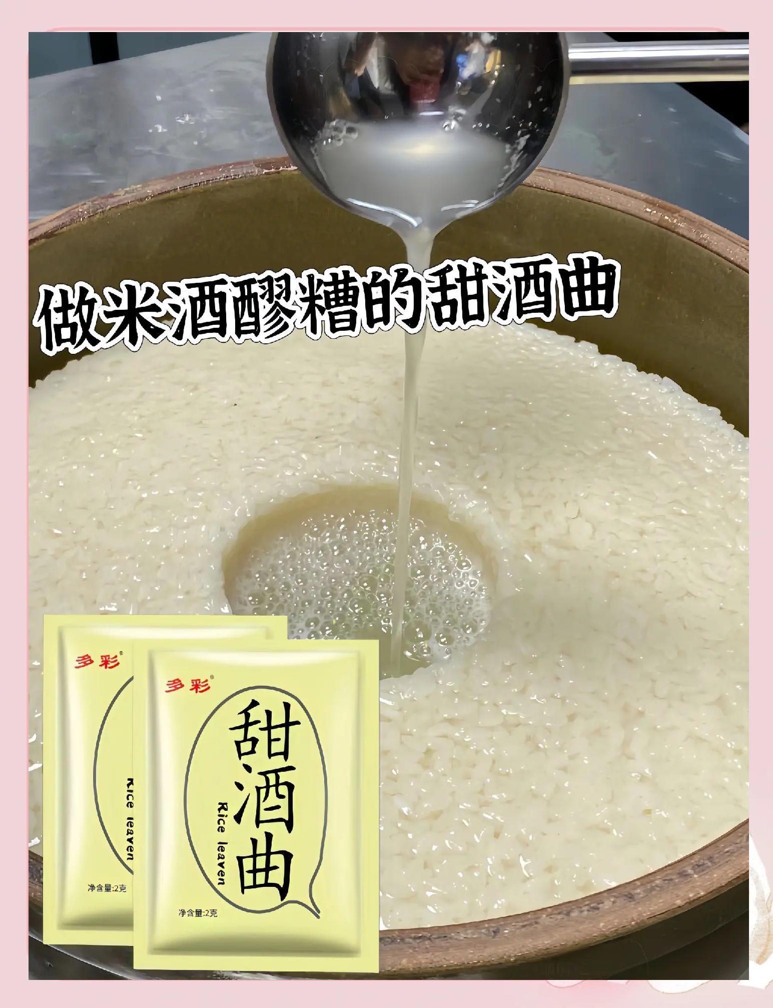 家庭酿酒的方法步骤