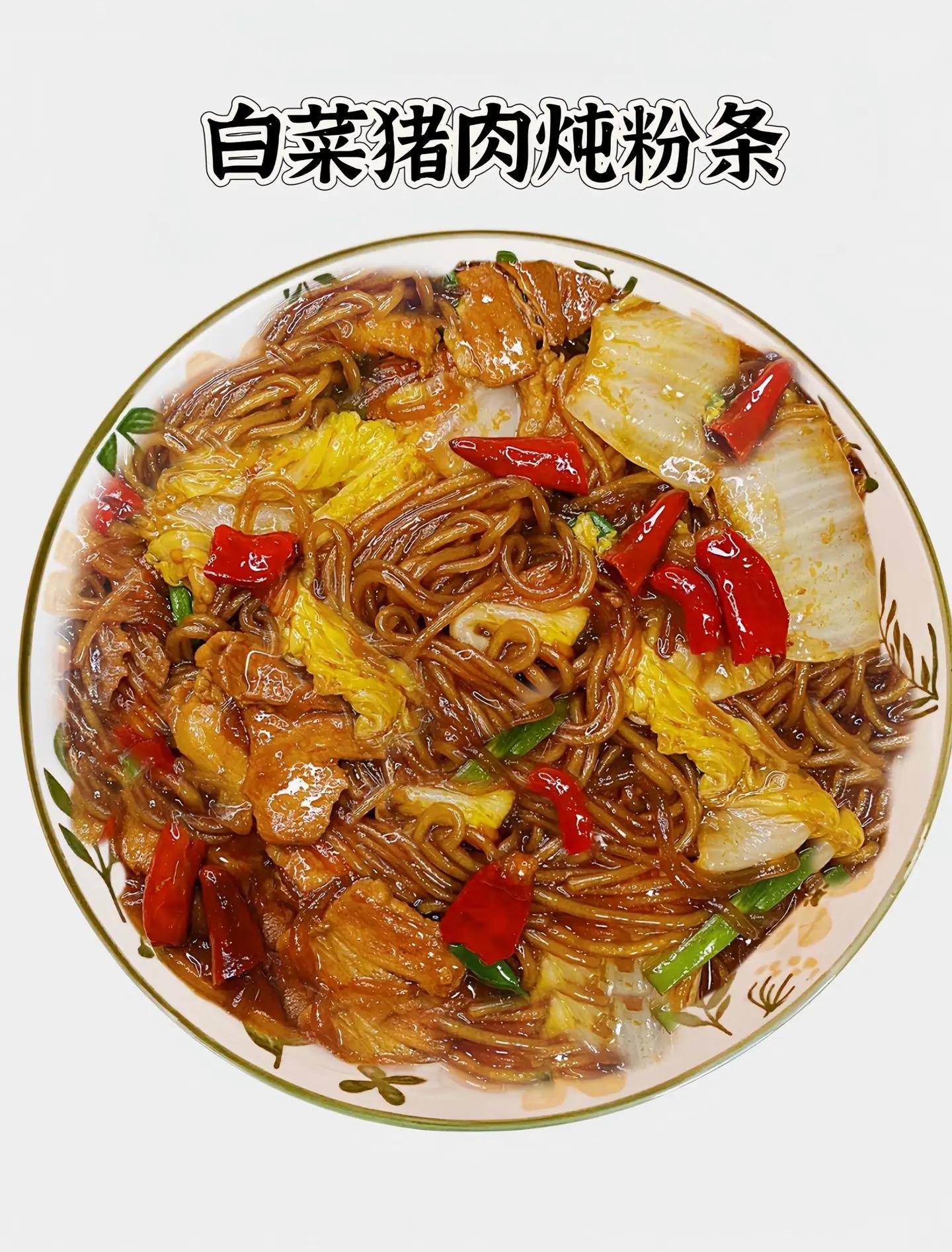 白菜炖猪肉的做法