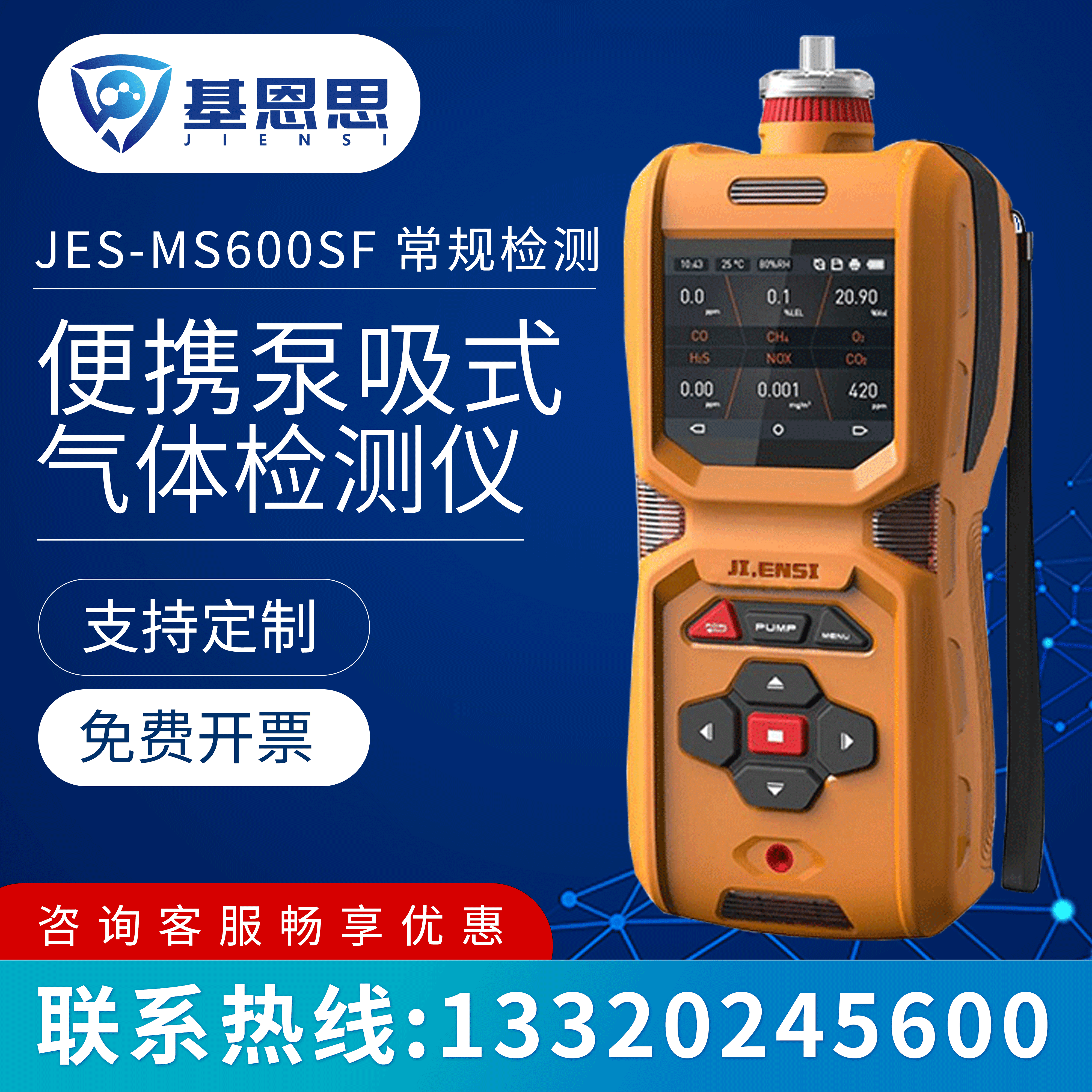 二氧化氮跟氧气反应吗