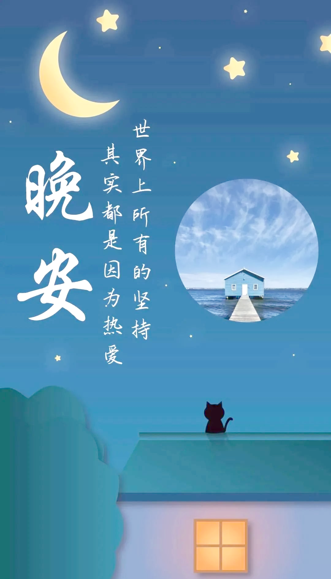 2025年9月 第28页