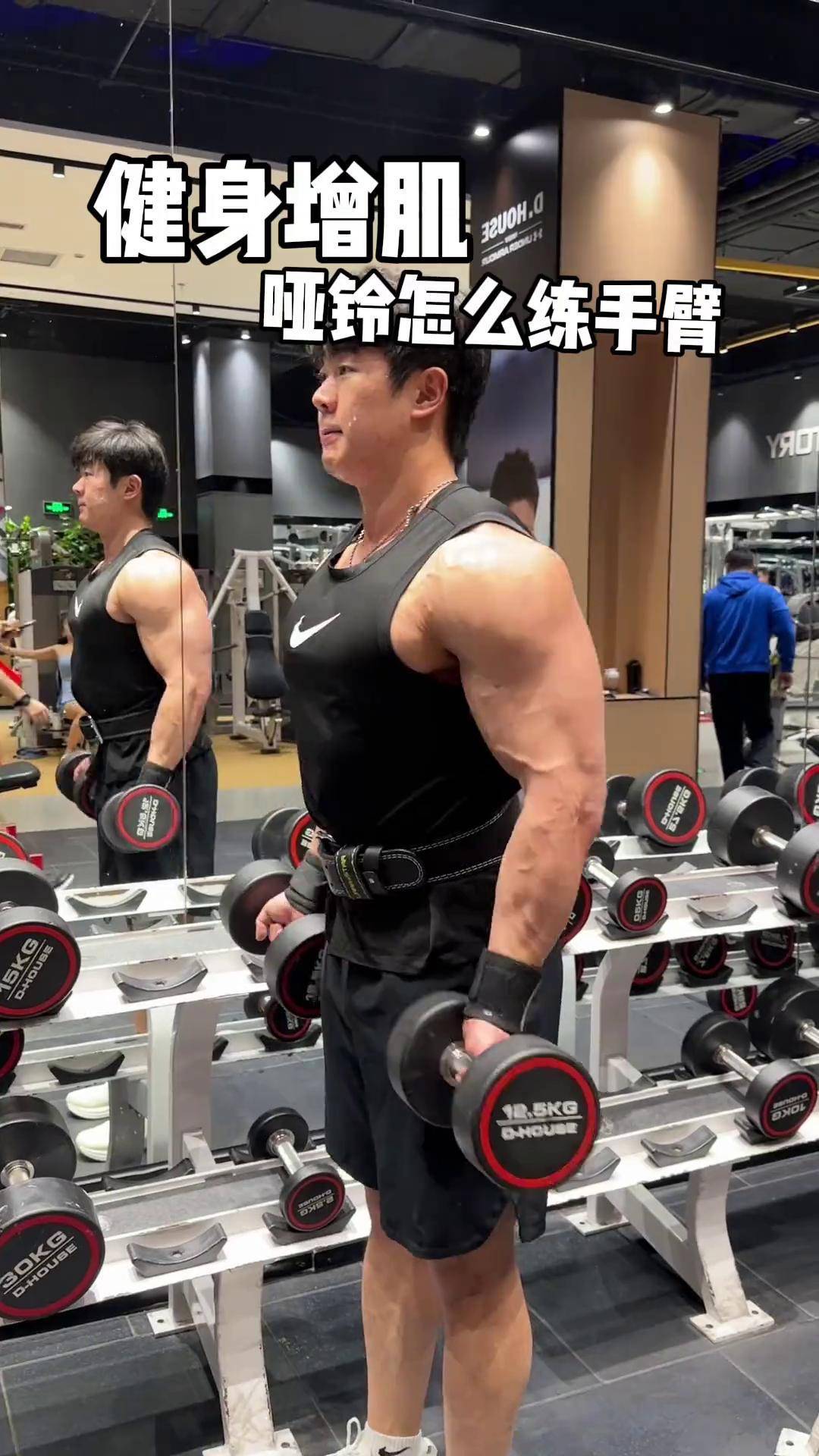 手臂训练动作