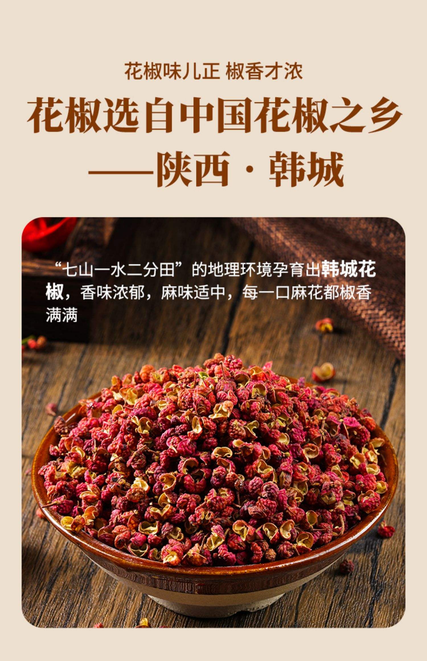 麻麻花的功效与作用