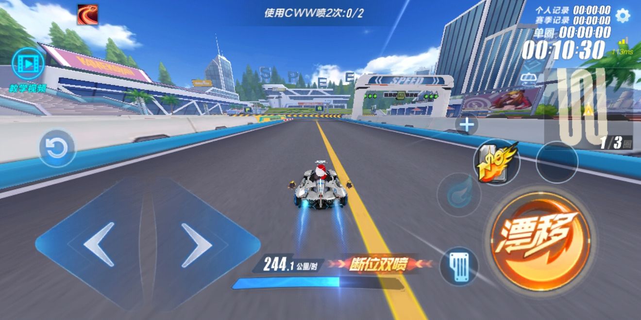 qq飞车什么配置能玩