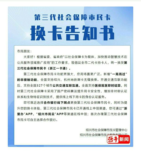 换号通知朋友圈的句子