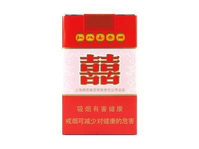 红双喜防伪验证