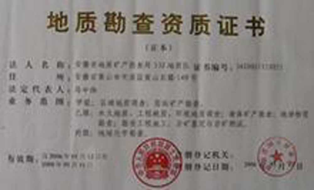 单位隶属部门怎么填写