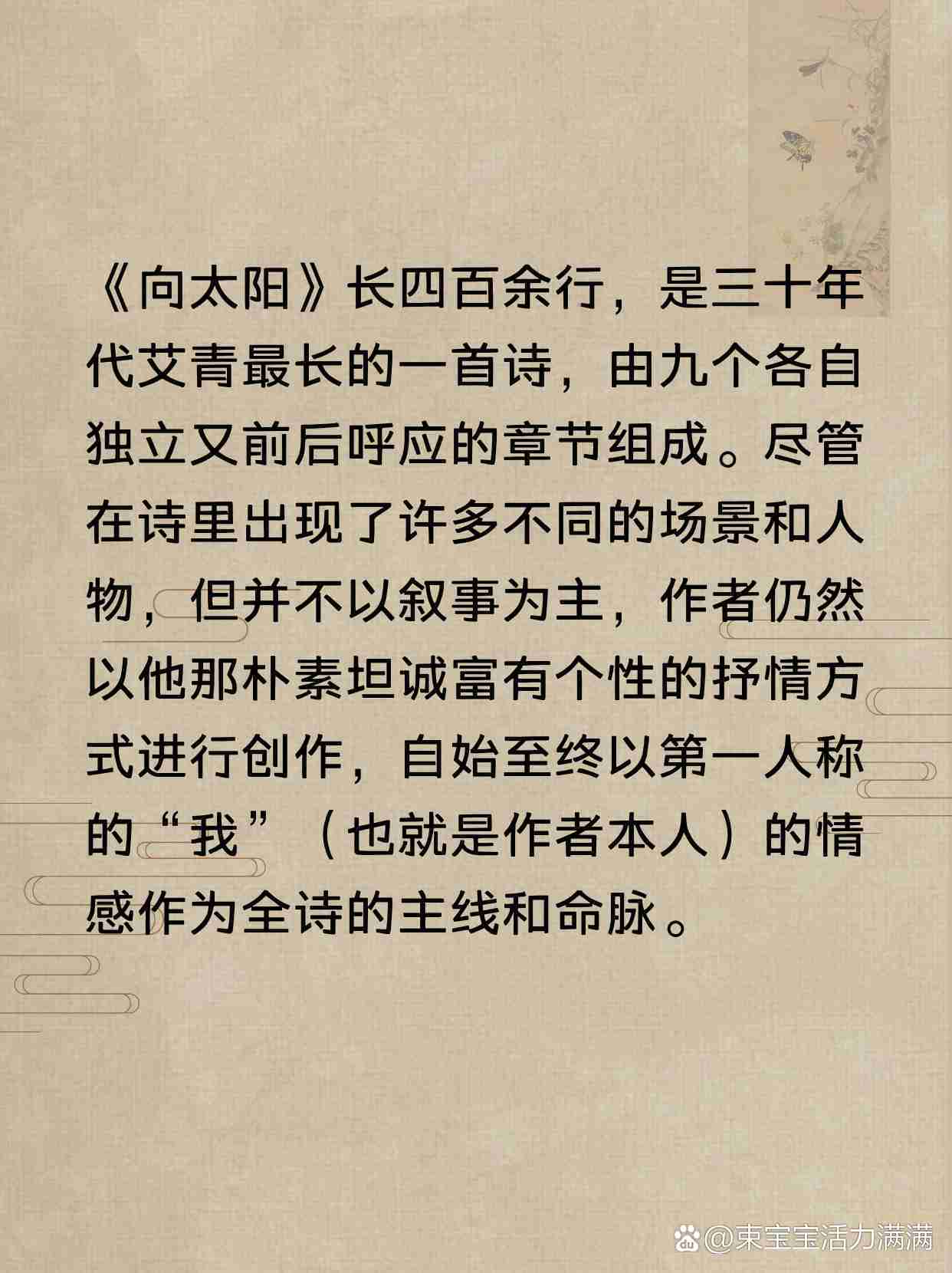 2025年9月14日 第4页