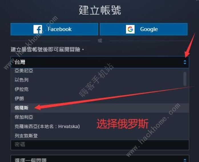 英雄联盟如何实名认证