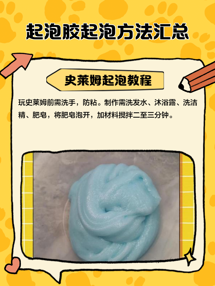 起泡胶变硬怎么办