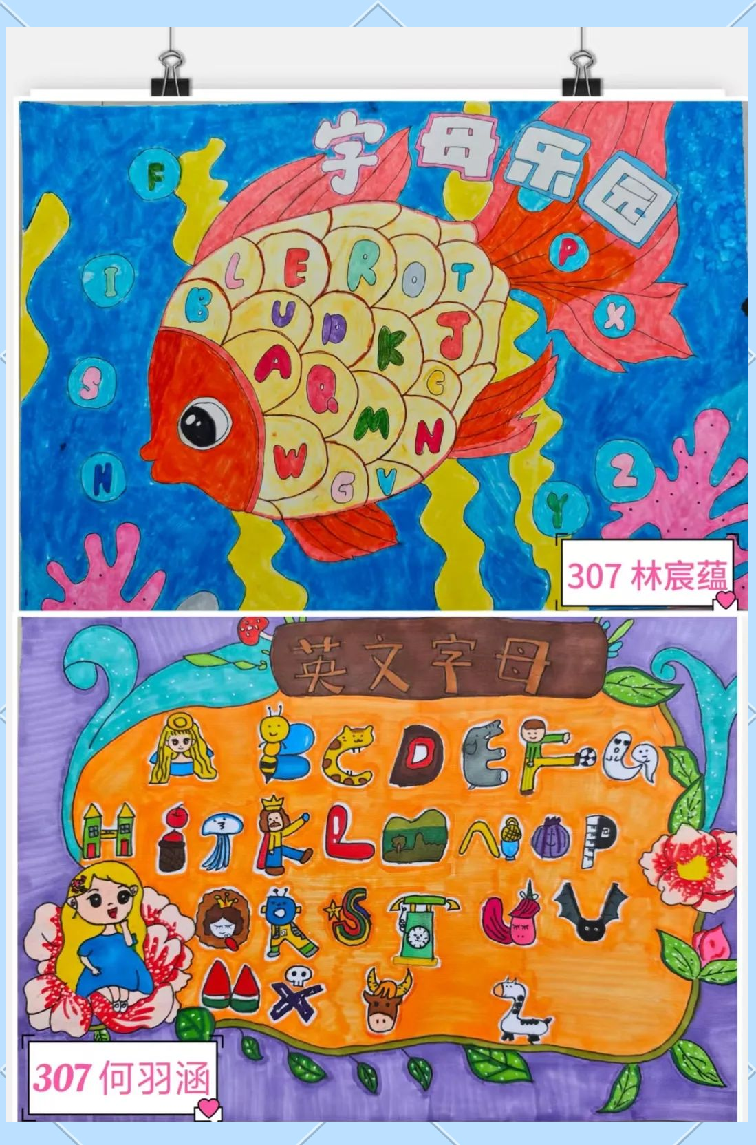 画画的英语怎么说