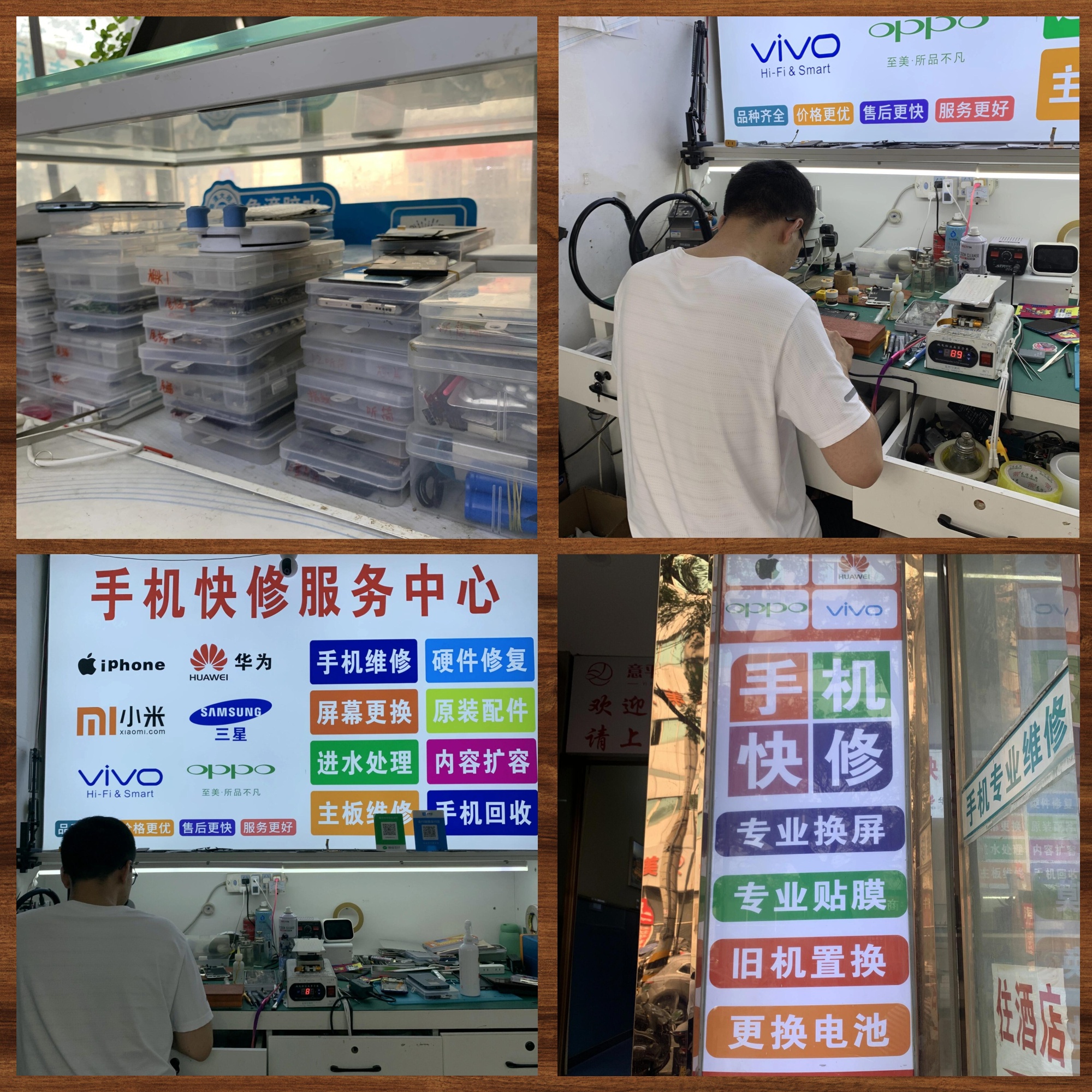 昆明手机维修