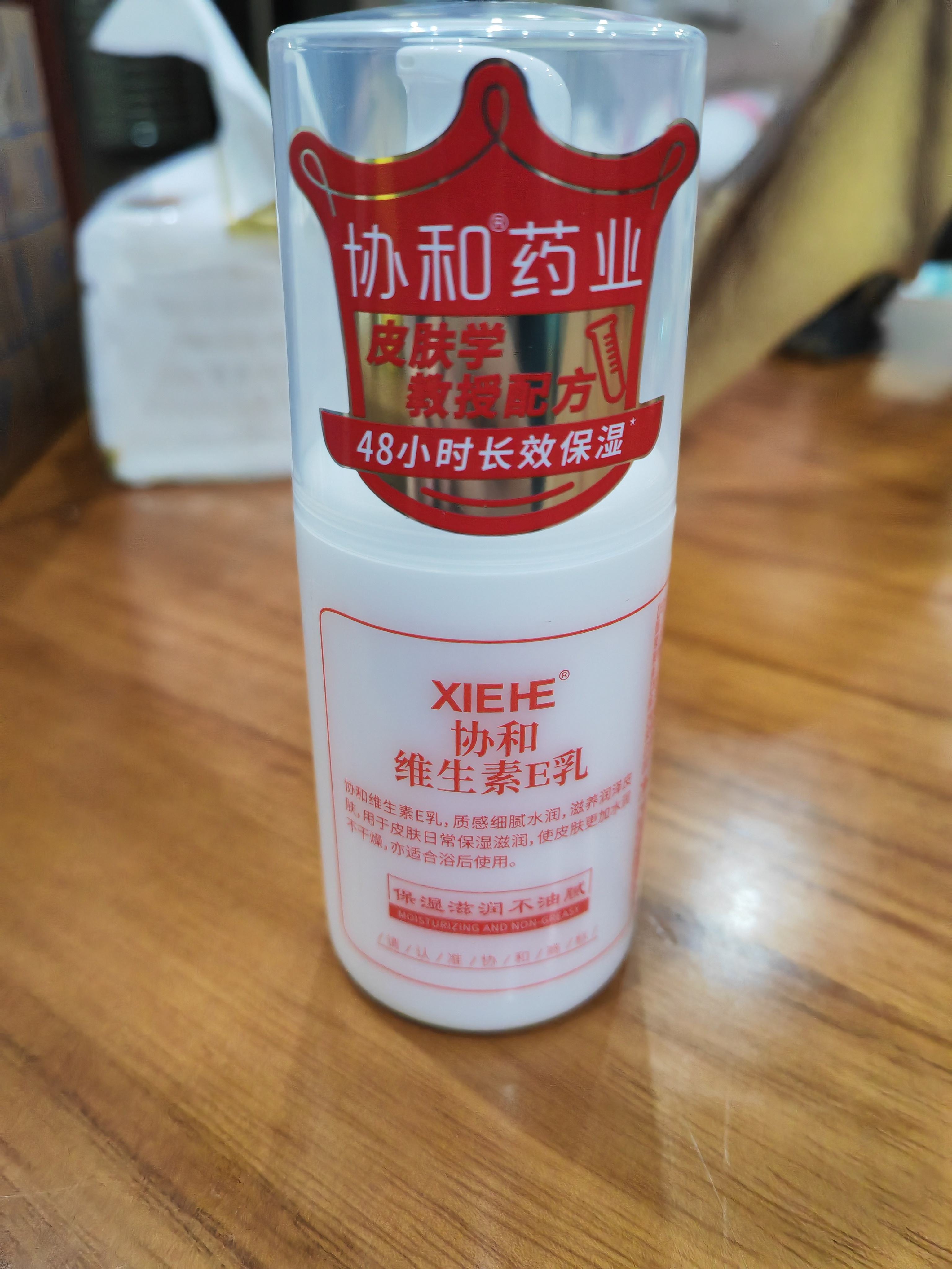 什么护肤品是含有激素的