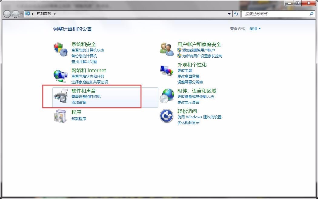 电脑怎么自动调节屏幕亮度