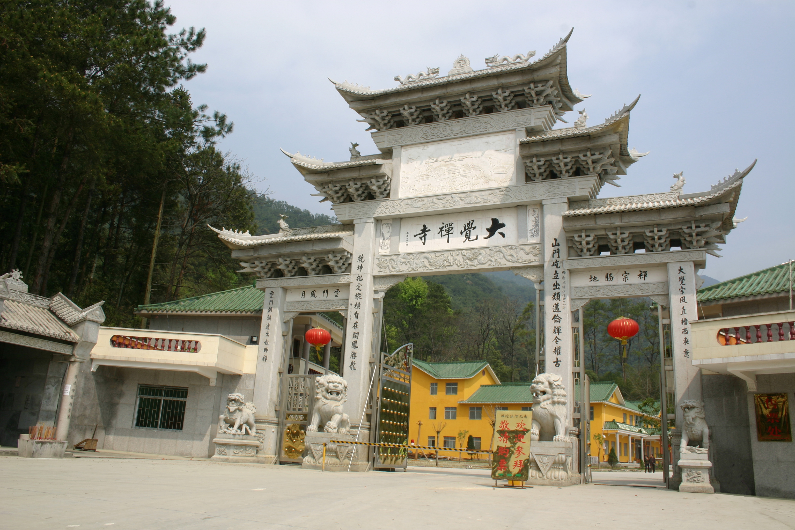 韶关云门寺介绍