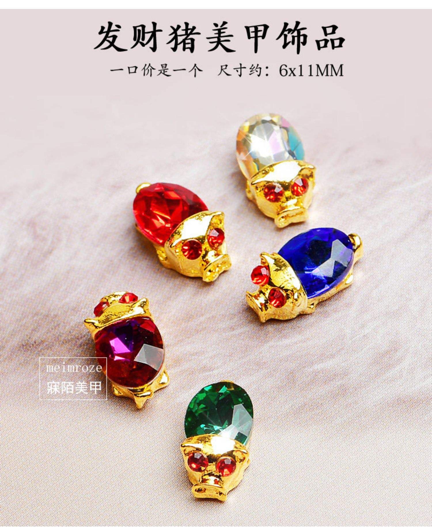 猪本命年戴什么最旺