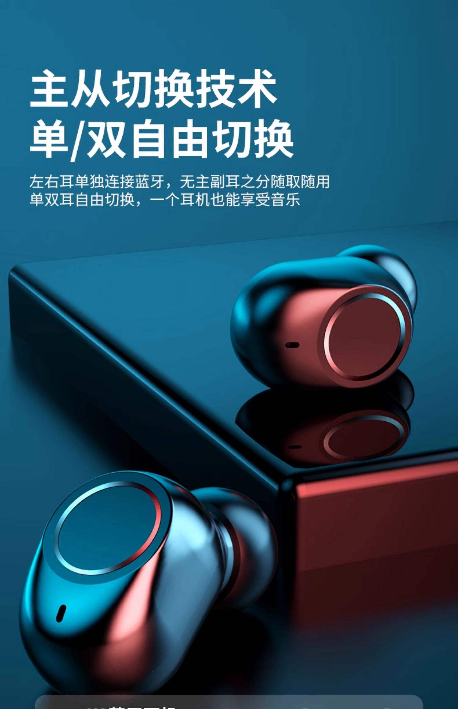 无线蓝牙耳机什么牌子好