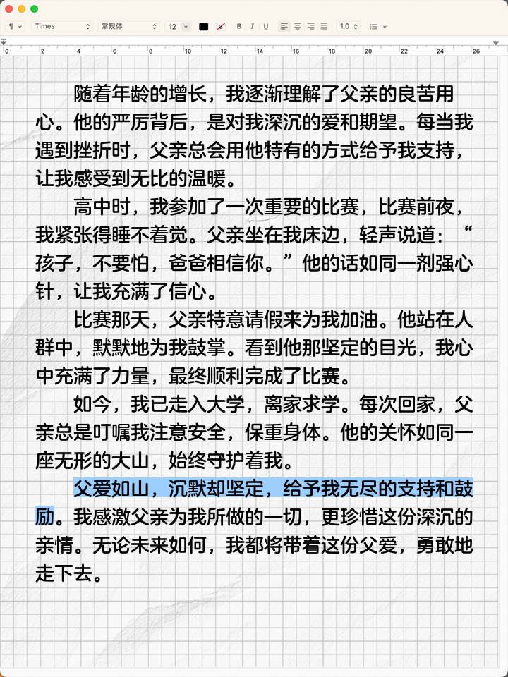 关于亲情的作文素材