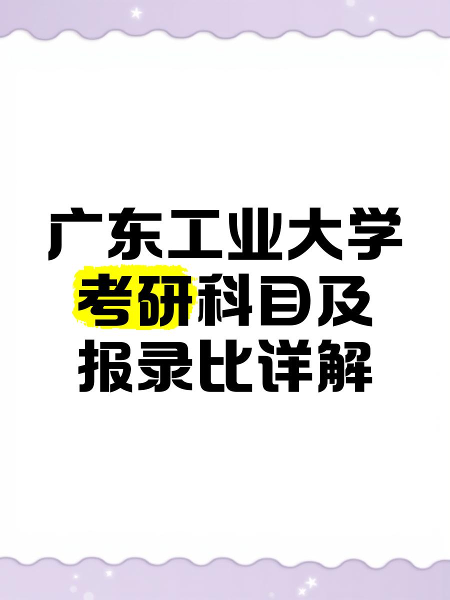 2025年9月17日 第22页