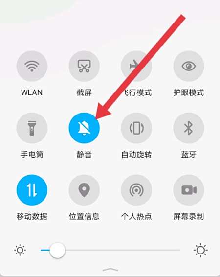 微信听不到声音是怎么回事