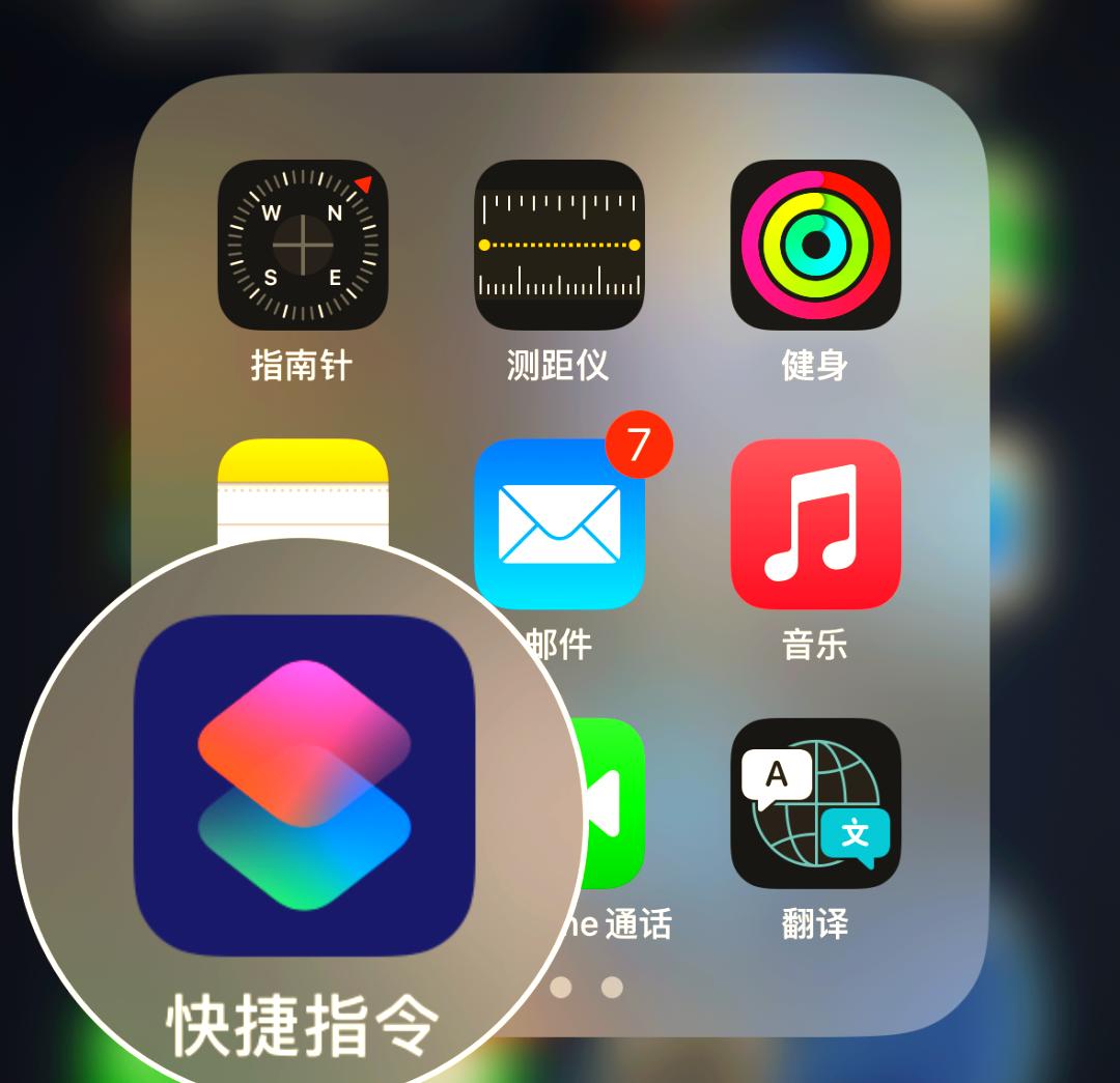 苹果应用锁怎么设置苹果应用锁如何设置