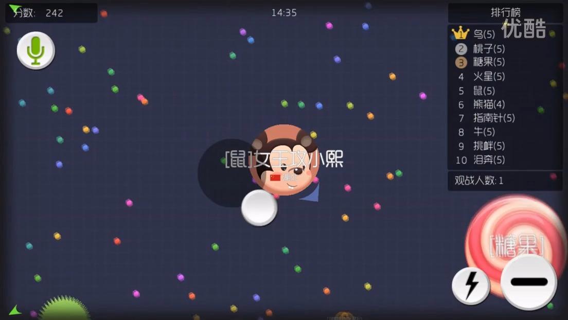 球球大作战棒棒糖