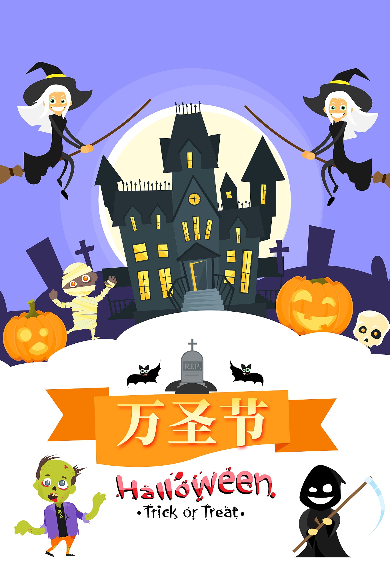 万圣节几月几日