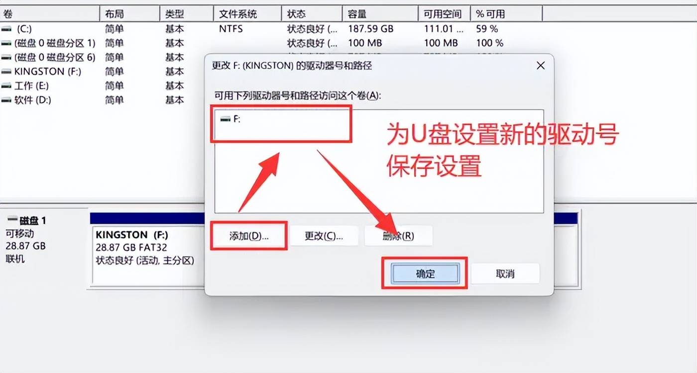 u盘读不出来怎么办真正解决办法