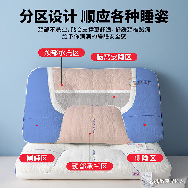 乳胶枕头的用法