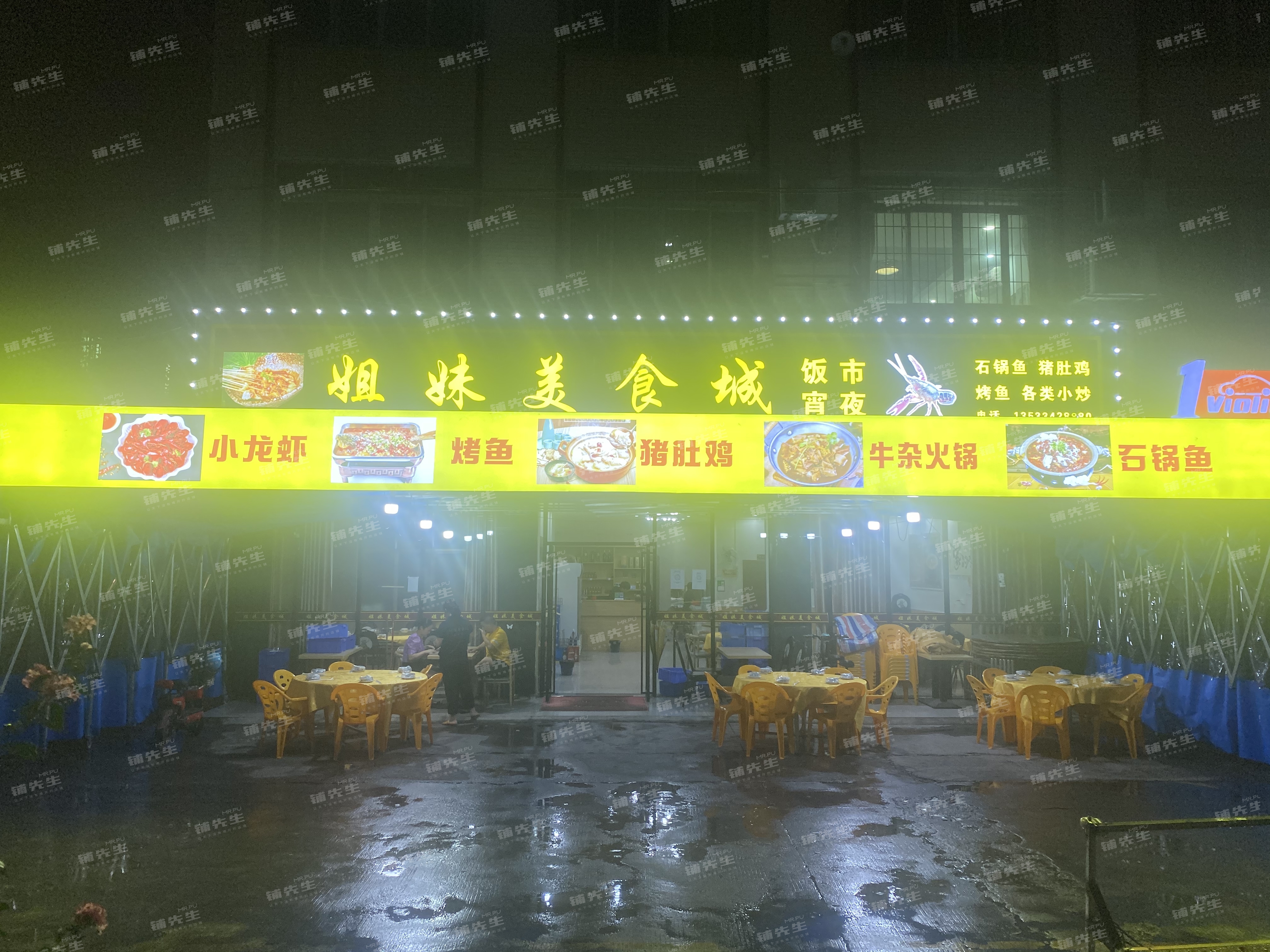 花都区狮岭镇哪有鸡