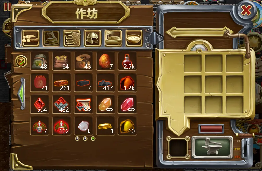 打造世界龙怎么驯服